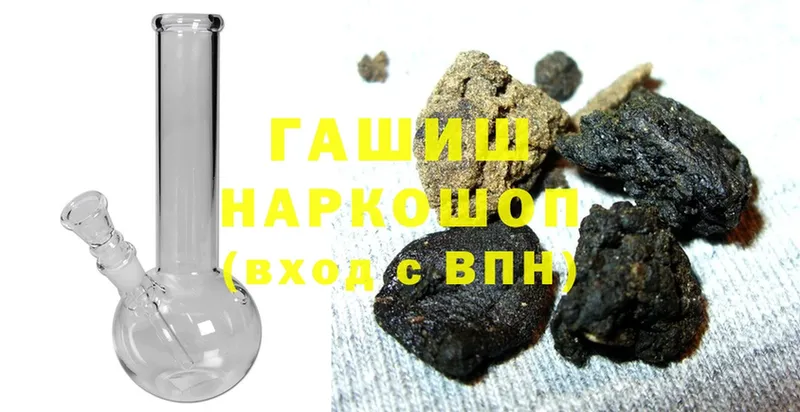 ГАШИШ hashish  Бабушкин 