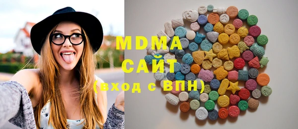 MDMA Балахна