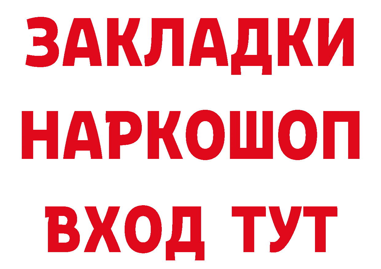 Героин Афган ТОР это блэк спрут Бабушкин