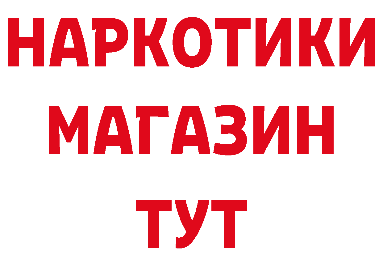 ГАШ убойный как войти мориарти кракен Бабушкин