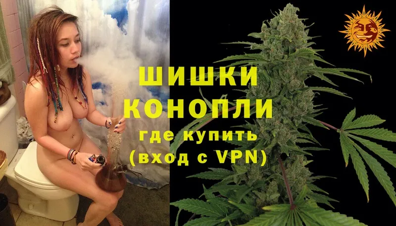 Бошки марихуана White Widow  Бабушкин 